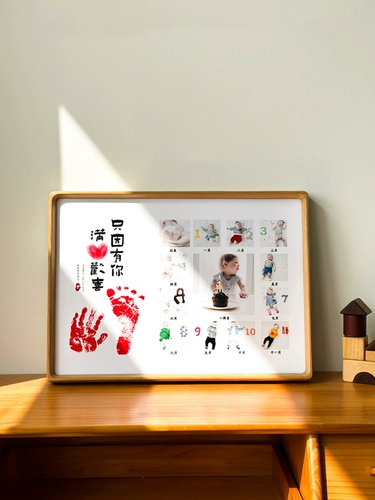 Памятные отпечатки рук и ног, фоторамка, настенная фотография из натурального дерева, делается под заказ