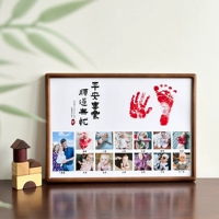 Покой, радость, гладкость и беззаботность + черный орех