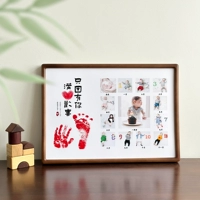 Черный орех + Я полон радости только потому, что ты рядом