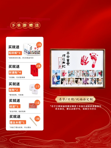 Памятные отпечатки рук и ног, фоторамка, настенная фотография из натурального дерева, делается под заказ