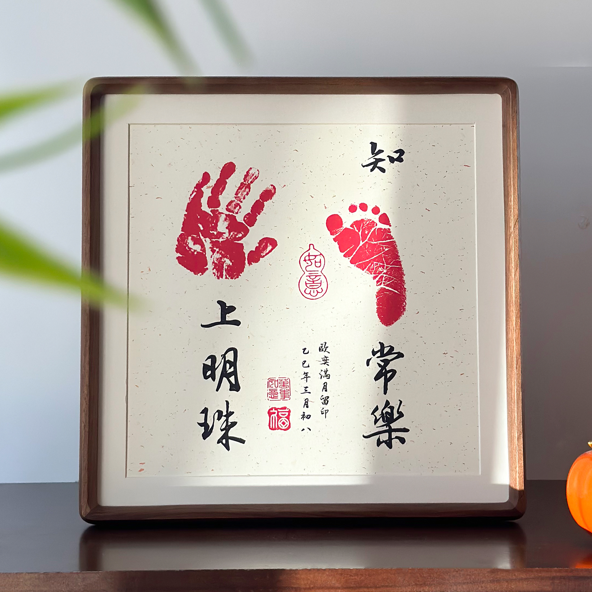 掌上明珠宝宝满月百天周岁手足印