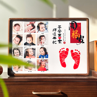 蛇宝宝周岁喜庆手足脚印泥摆台实木相框 仪式感礼物照片打印纪念