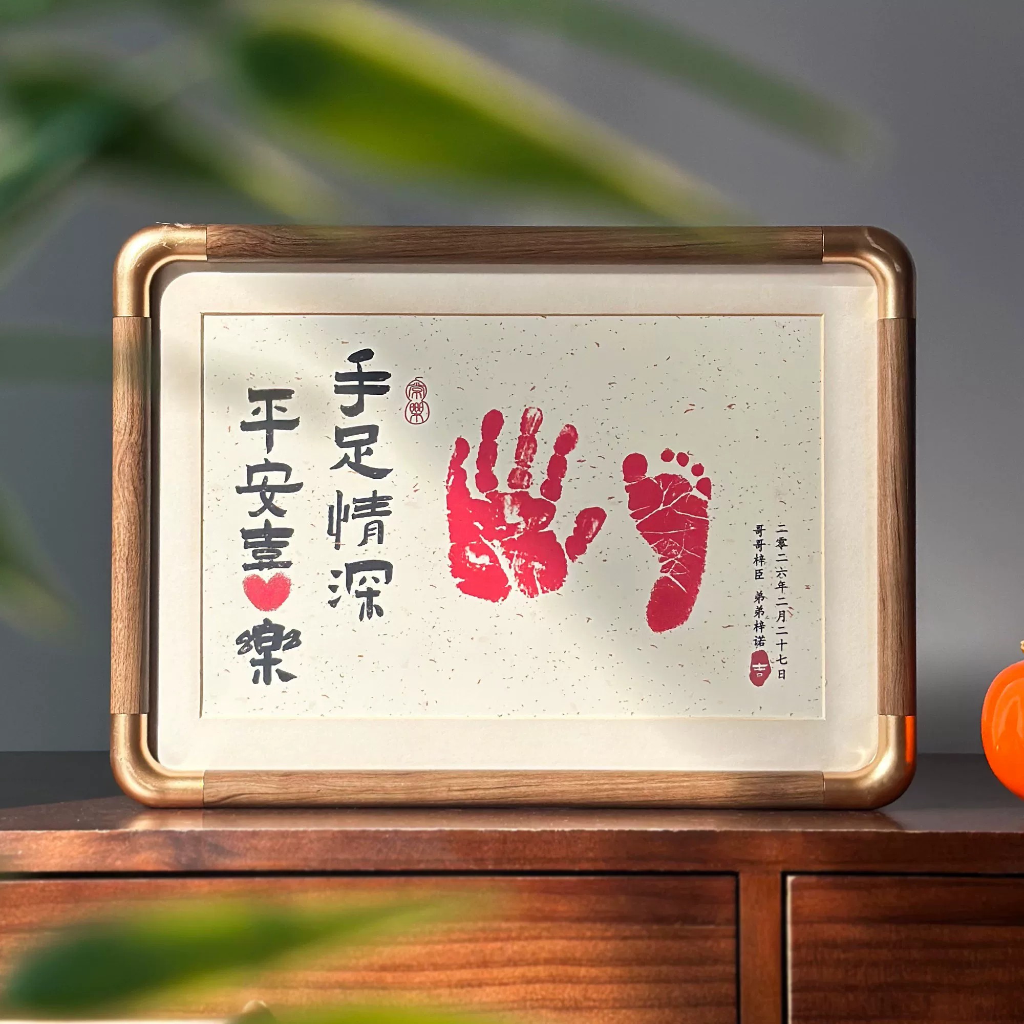 手足情深兄弟姐妹周岁脚印相框