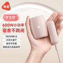 映趣迷你吹风机家用600w宿舍用学生儿童可折叠便携式 旅行小电吹风