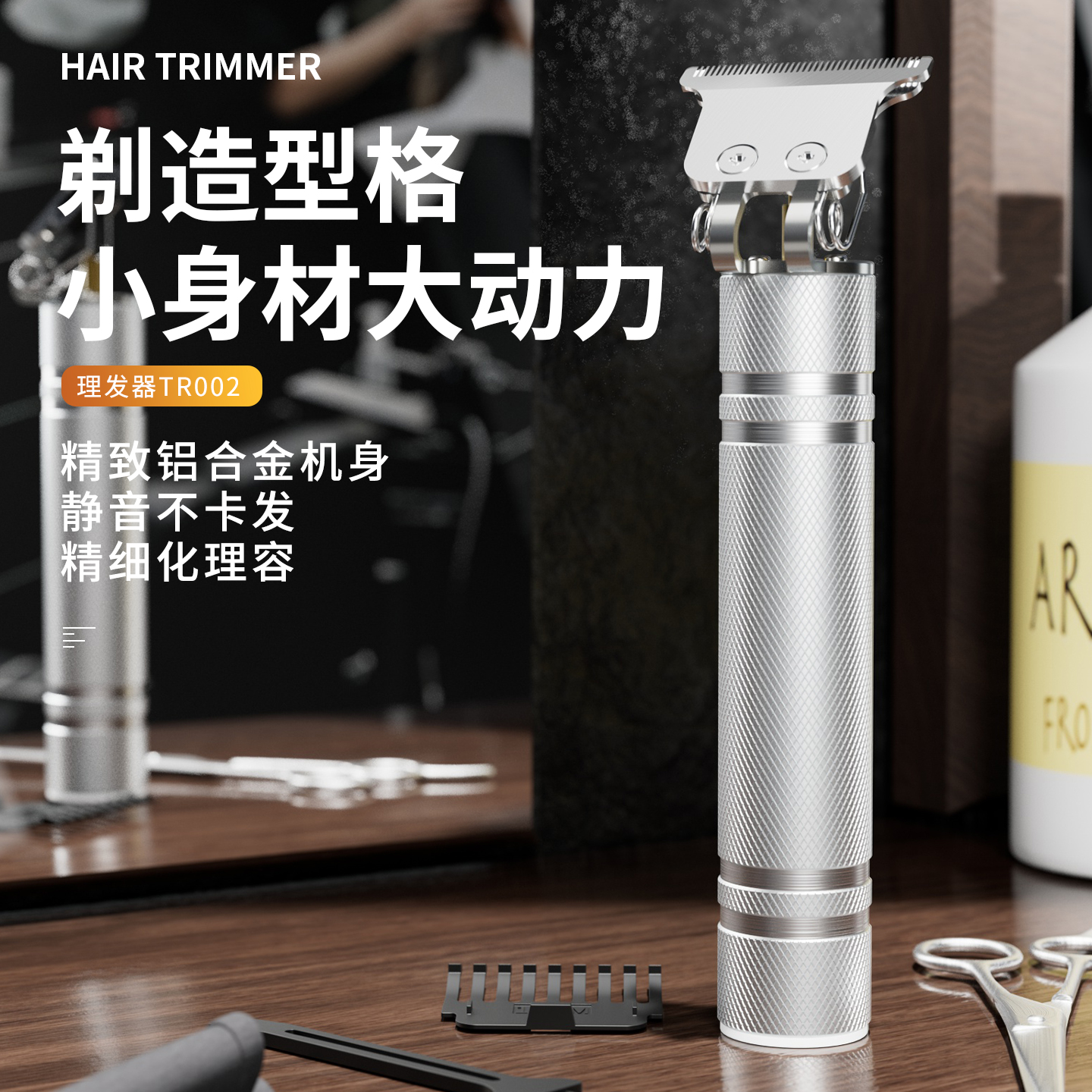潮流精品，品质保证