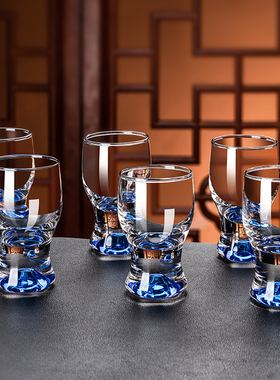 白酒杯家用高颜值一两二两小酒杯轻奢高档精致高级感酒具套装杯子