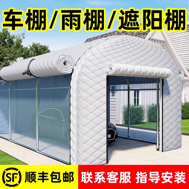 冬季保温棚暖房家用保暖花房庭院大棚骨架防寒阳光房农村小院车棚