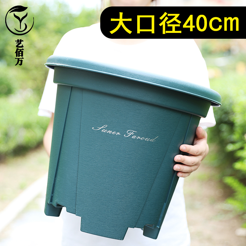 加厚40cm青山控根盆塑料花盆家用庭院大口径树脂月季绣球专用盆