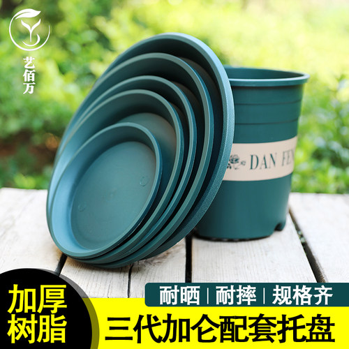 加厚三代加仑配套托盘接水盘