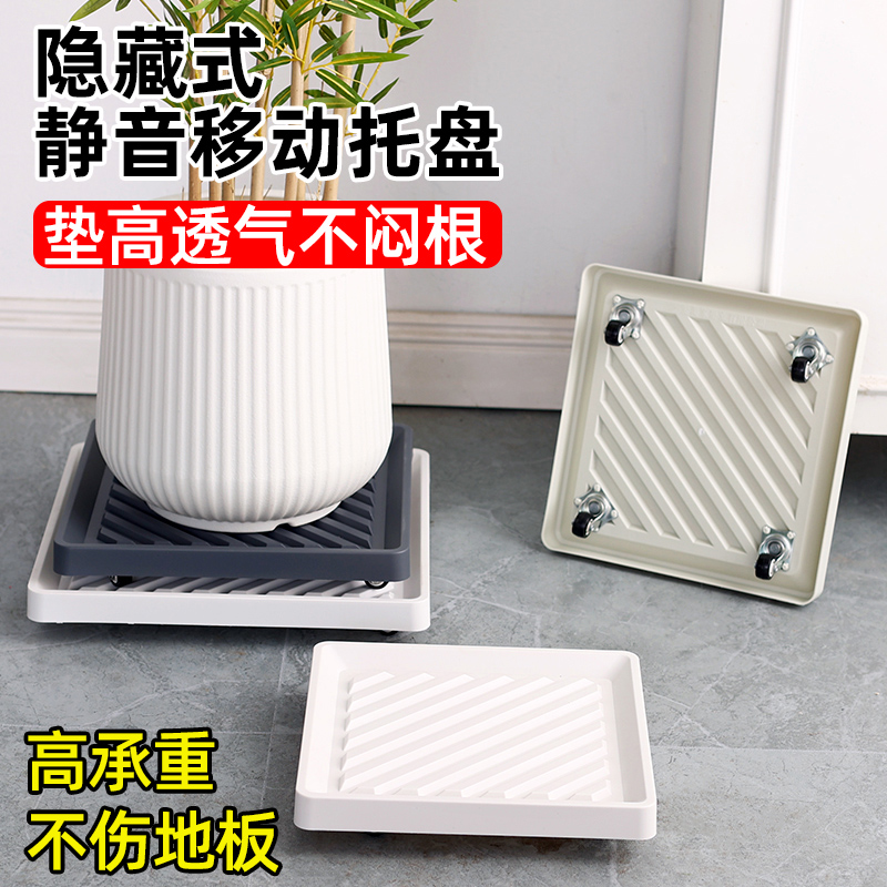 方形移动花盆托盘带轮底盘底座滚轮绿植盆栽塑料花托万向轮接水盘