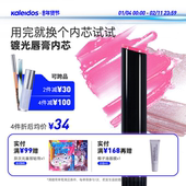 Kaleidos万花镜月亮游戏厅镀光唇膏内芯