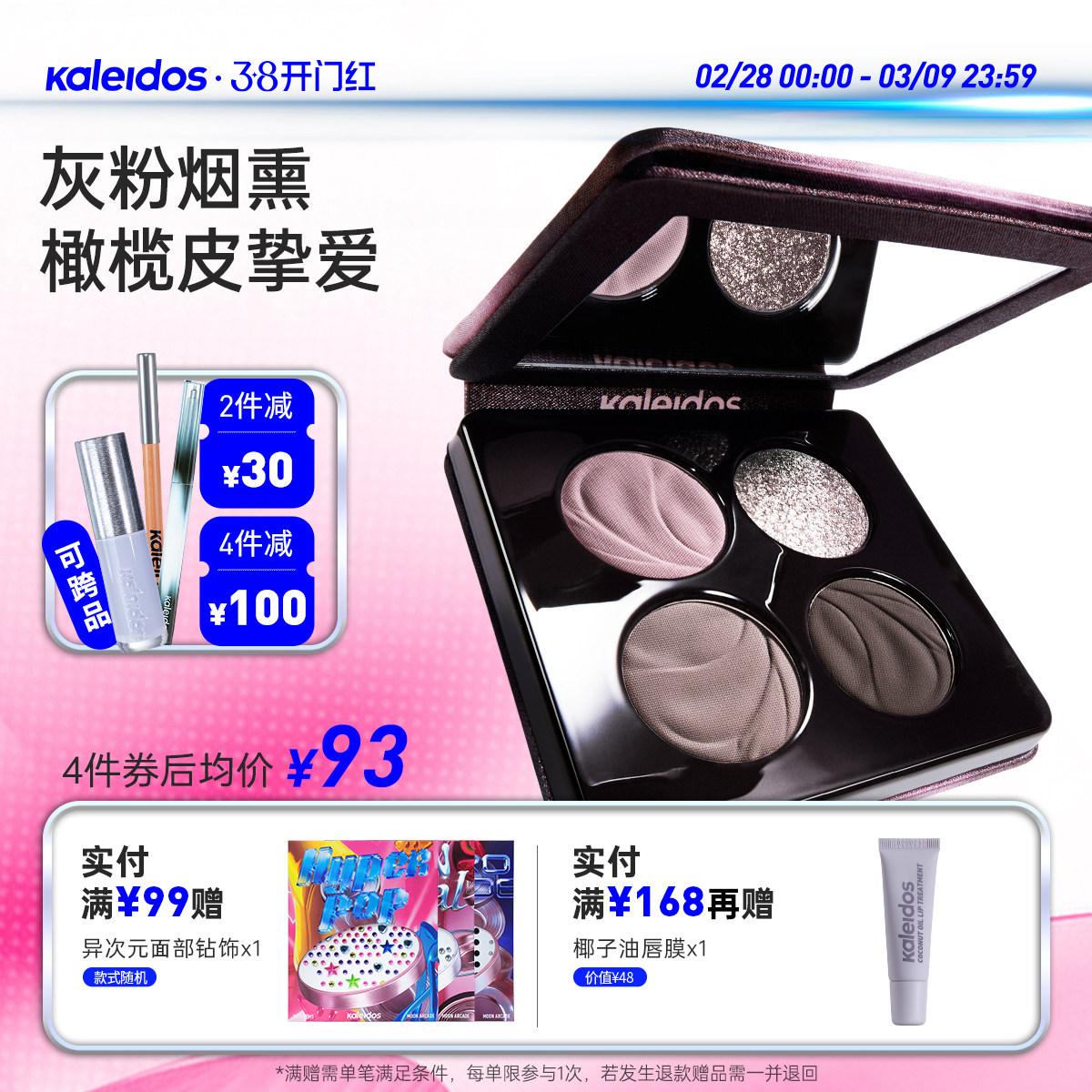 Kaleidos�򻨾�������Ӱ����Ѭ�ҷ����Ƥ005���������ɫ��ɫ��