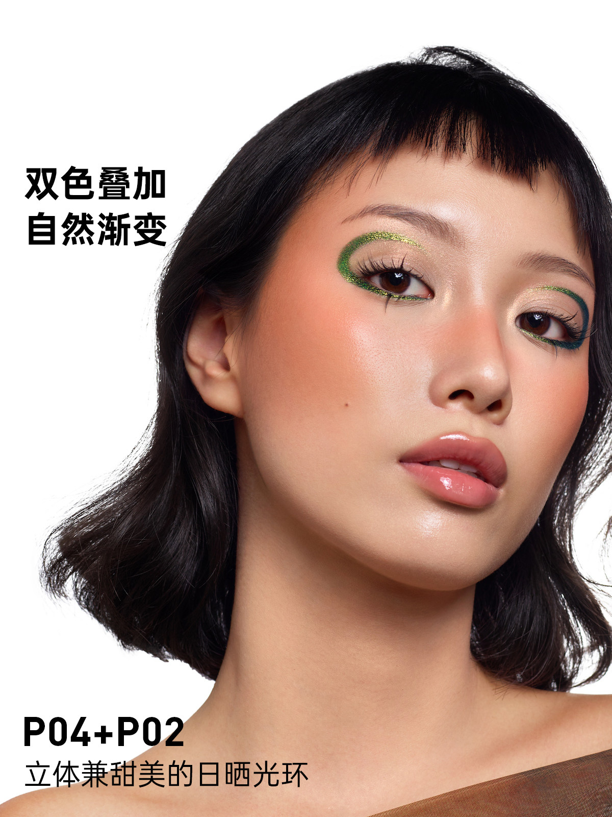 Kaleidos Temptress P04 Blush: Your Next Sun-Kissed Obsession! - Product image 3