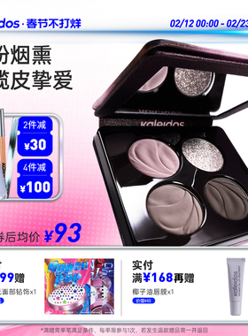 Kaleidos万花镜欲场眼影盘烟熏灰粉橄榄皮005名利场大地色黑色盘