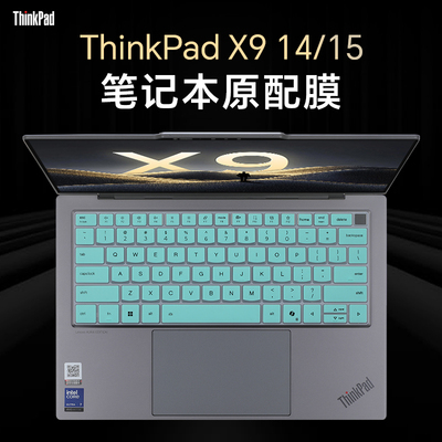 适用于ThinkPadX9键盘膜防尘套