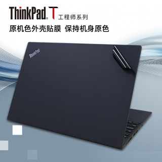 15.6寸联想ThinkPad T590原机色外壳保护贴膜T580 T570笔记本电脑纯色贴纸黑色机身贴膜键盘触控板膜全套配件