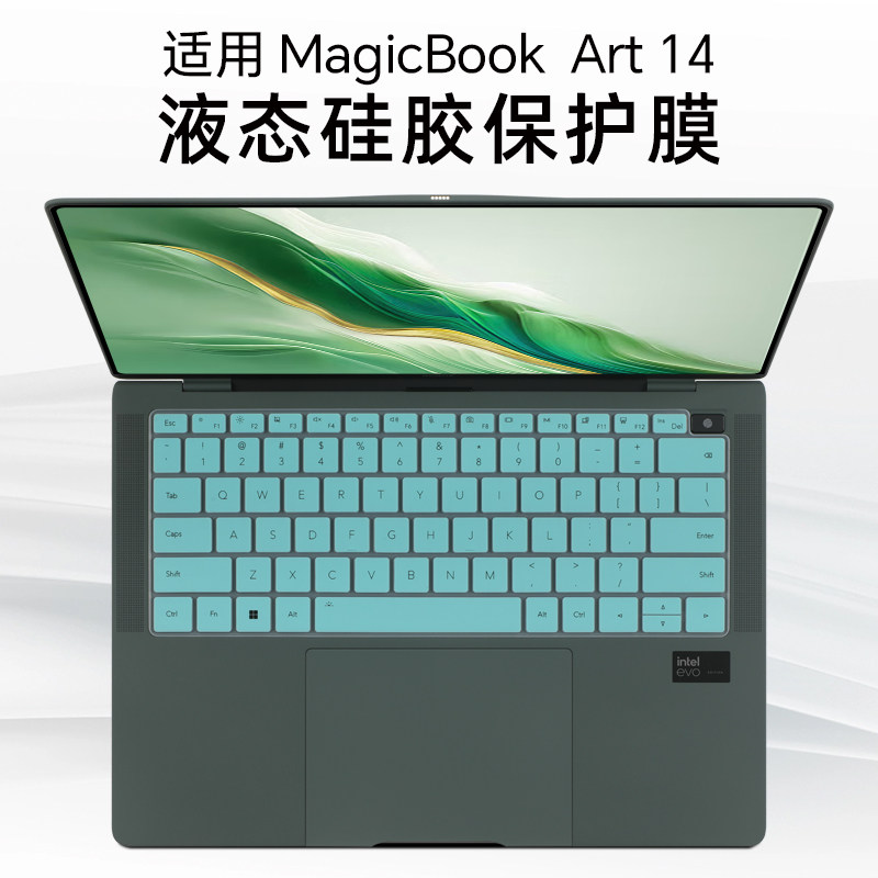 适用2024荣耀MagicBook Art14键盘膜14Pro保护膜MRA-721电脑防尘罩V14笔记本GLO-G56按键套X14Plus屏幕膜钢化 - 实物图