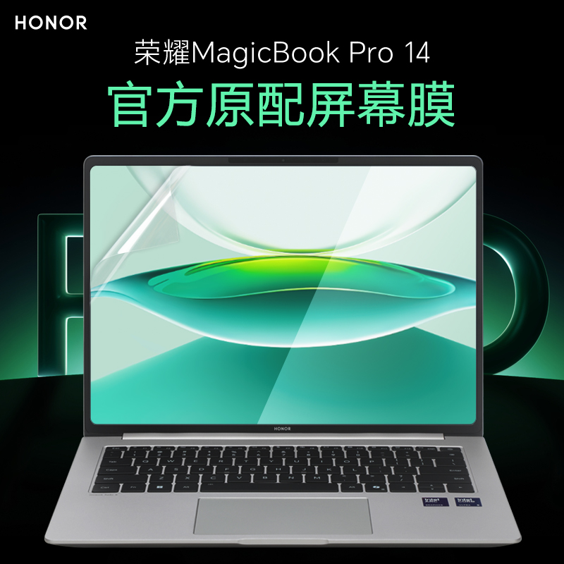 适用2025荣耀MagicBookPro14屏幕膜FMB-P笔记本贴膜Art14全屏保护膜X14Pro高清钢化膜X14 Plus电脑防刮膜蓝光