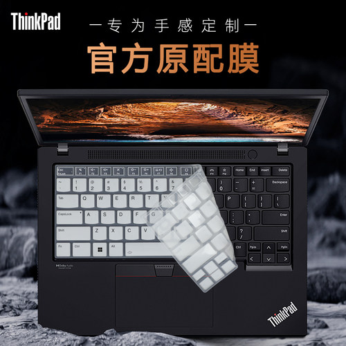 适用于联想ThinkPadT14键盘膜