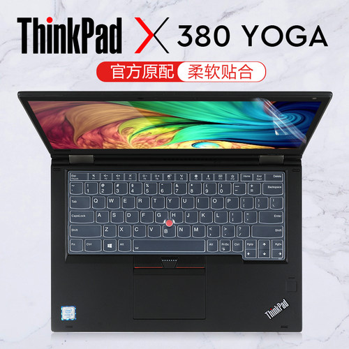 适用于thinkpadx390yoga键盘膜