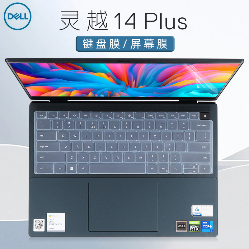 14寸戴尔Dell灵越14Plus键盘膜Inspiron7420键盘保护膜键位套防尘垫12代酷睿i5i7笔记本电脑屏幕贴膜钢化屏保 3C数码配件 笔记本键盘保护膜 原图主图