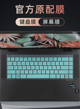 适用惠普Envy x360键盘膜15-fe键盘保护膜TPN-C165按键套15-ew电脑防尘垫罩15-ey贴膜13代15.6寸笔记本屏幕膜