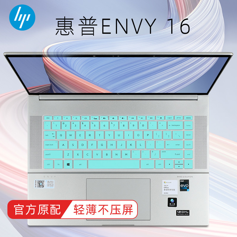 适用于惠普薄锐envy16键盘膜2022款16.1寸笔记本键盘保护膜TPN-C159按键套防尘垫Laptop16-h电脑触控屏幕贴膜