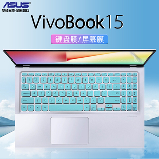 15.6寸华硕VivoBook15键盘膜V5200J D515 A512F V5200E键盘保护膜X515防尘套A516M 十代i5笔记本电脑屏幕贴膜