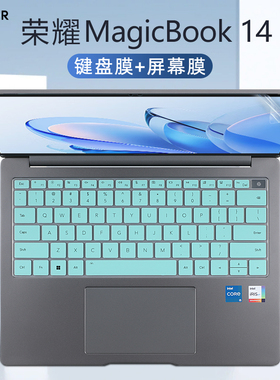 适用荣耀X14键盘膜荣耀MagicBook14 2023笔记本GLO-G561按键套防尘垫罩FRI-F56屏幕保护贴膜X14pro电脑钢化膜