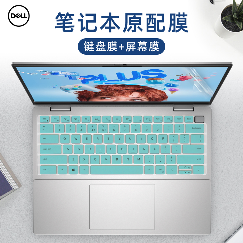 戴尔灵越14Plus键盘保护膜防尘套