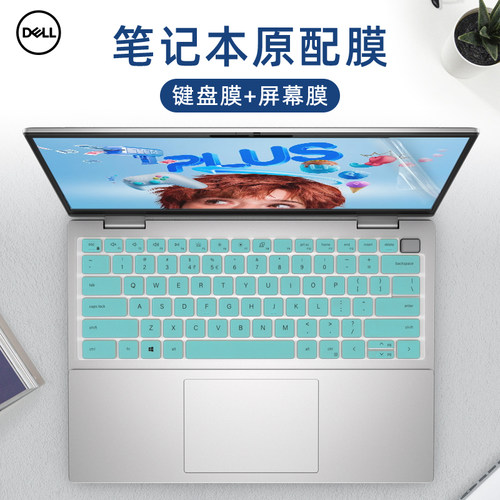 戴尔灵越14Plus键盘保护膜防尘套