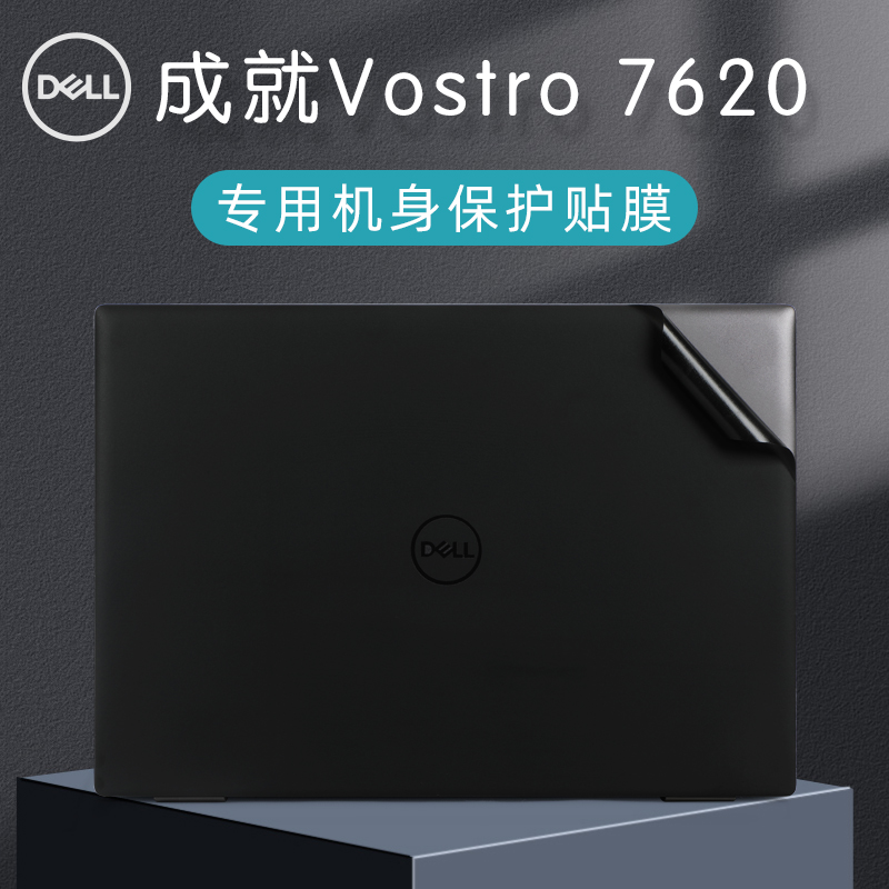 妙妙鲸商务笔记本电脑贴膜