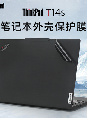 适用于联想thinkpadt14外壳膜贴纸T14p2024AI电脑盖膜T14s Gen6笔记本炫彩贴膜机身保护膜T14 Gen5屏幕膜键盘