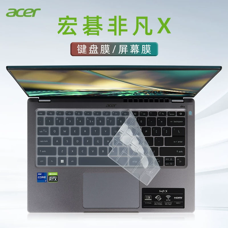 Защитная пленка для клавиатуры 14-дюймового Acer Extraordinary X SFX14-51G, чехол/пленка для клавиш N21H3, пылезащитная подкладка, Swift X Core 12-го поколения i5/i7, пленка для экрана ноутбука, закаленная пленка экрана, безопасность