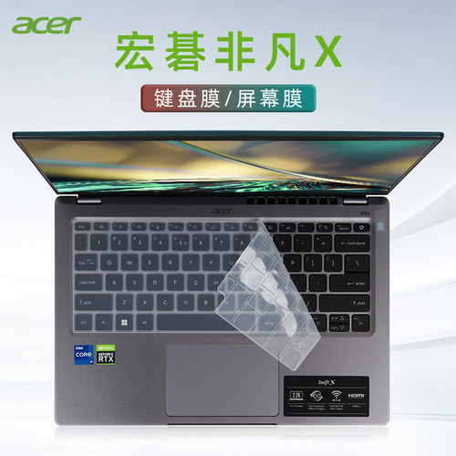 凹凸键位 柔软不压屏 防尘防水