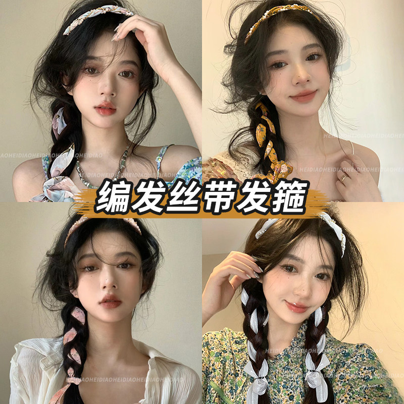 超仙编发丝巾碎花飘带发箍一体马尾绑发丝带头绳珍珠发绳头箍头饰