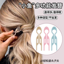 小鱼u型发簪女丸子头盘发固定神器压鬓簪高级感发钗插梳簪子头饰