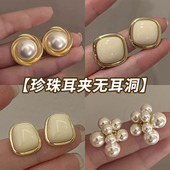 高级感耳夹女无耳洞2026新款 耳钉耳饰 轻奢气质小众耳环复古法式