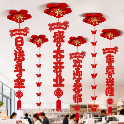 天花创意吊饰氛围挂件送足量胶