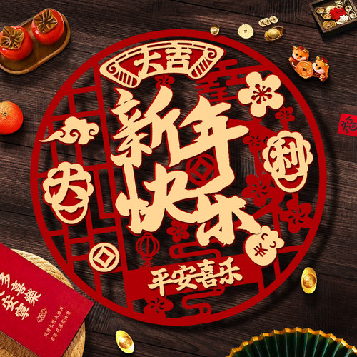 福字金葱闪金卡立体新年贴纸