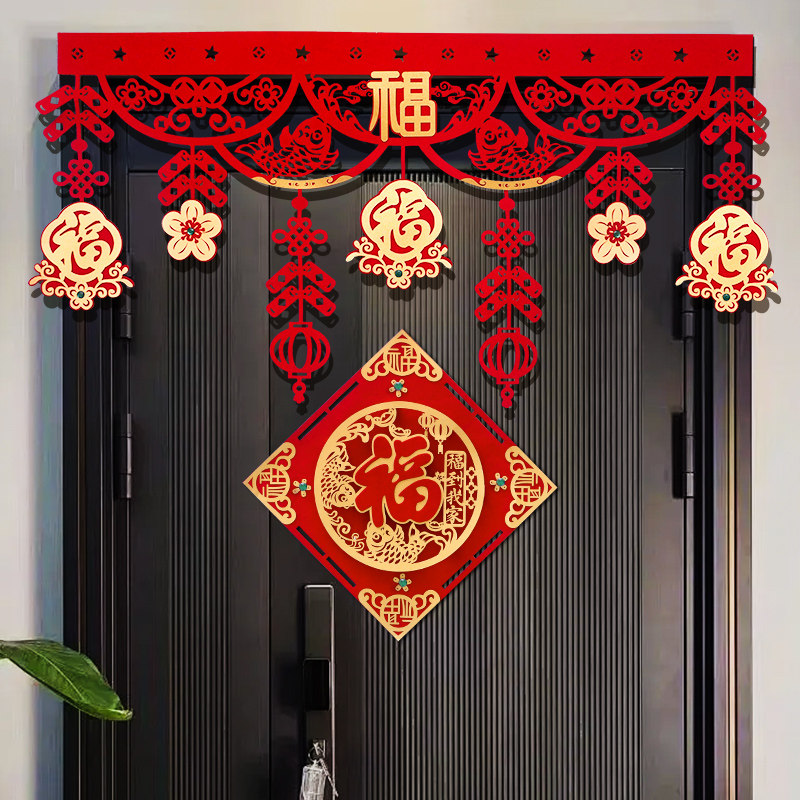 2026门贴新年装饰门楣拉花挂饰春节大门布置马年氛围商场新春挂件