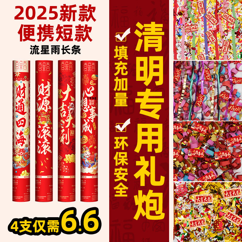 【4万+人付款】现货当天秒发图片