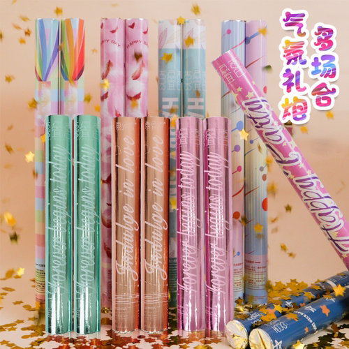 生日派对小礼炮气氛礼花喷花筒
