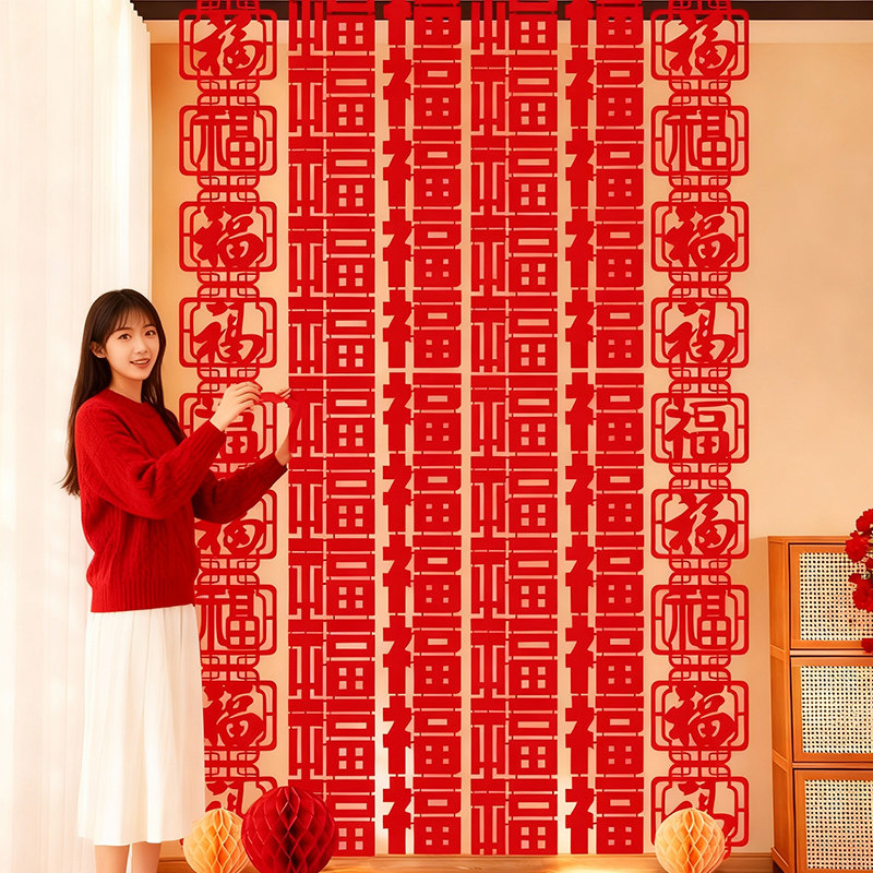 2026马年新年客厅装饰长条福字春节装饰挂饰过年窗花贴纸春节布置,节庆用品/礼品,节日装扮用品,淘宝优惠券,粉丝福利购,淘宝优惠卷