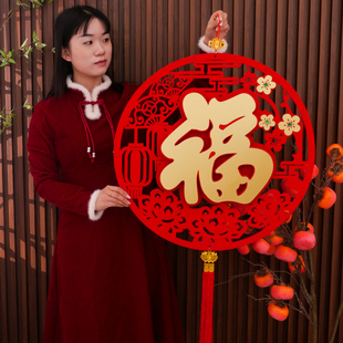 2026马年福字大挂件中国风乔迁大门春节挂饰福字入户门玄关布置品