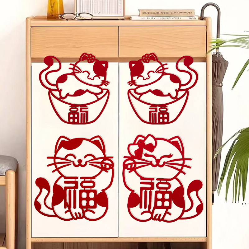新年装饰可爱招财猫窗贴进宅墙贴