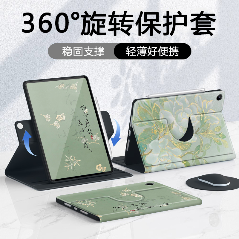适用华为荣耀平板保护套防摔全包
