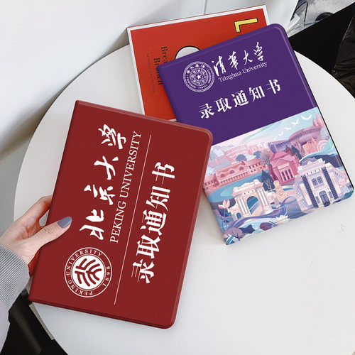 适用华为荣耀平板保护套硅胶防摔