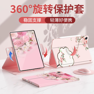 适用华为matepadpro11保护套2025款mini8.8寸平板壳115s柔光版卡通air12硅胶电脑padpro10.8粉色花朵pro12.2