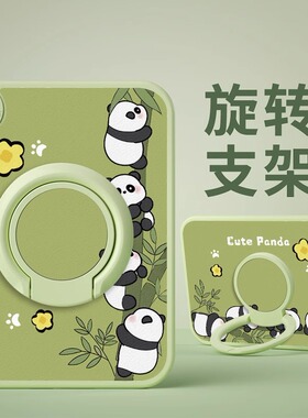 适用华为2024matepad11.5s平板壳畅享2可旋转荣耀9pro保护套v6v7带支架x8pro硅胶小米6pro熊猫爬树matepadair